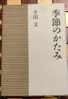 Item thumbnail for item 00328de2-2b0a-4d4e-9e24-446d1e784cca