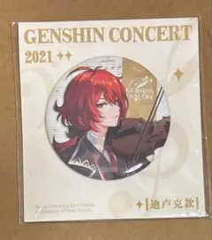 2025年最新】原神 缶バッジ ディルックの人気アイテム - メルカリ