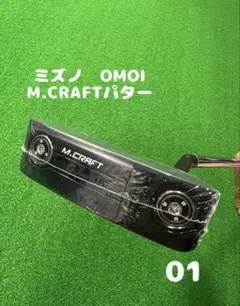 2025年最新】MIZUNO パターの人気アイテム - メルカリ