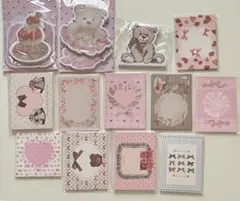 Aromantic メモ　まとめ売り②