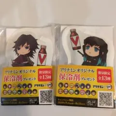 2025年最新】冨岡義勇の人気アイテム - メルカリ