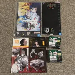 【新品】一番くじ 劇場版 呪術廻戦0 1224 6点セット