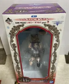 一番くじ　ソードアートオンライン　メモリーデフラグPart2 ユウキフィギュア