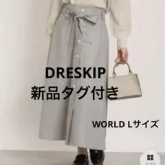 スカートチェック柄　新品未使用タグ付きSHOO・LA・RUE/DRESKIP