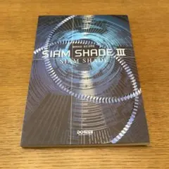 2026年最新】siam shade バンドスコアの人気アイテム - メルカリ