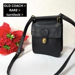 RARE OLD COACH trunlock leather bag