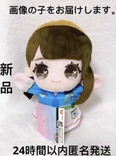 2026年最新】大谷映美里 パペットの人気アイテム - メルカリ