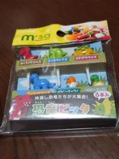 新品 未使用 恐竜ピック 6本入 お弁当用のサムネイル