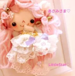 あさみさま専用♡ドール♡ドールチャーム♡ぬいぐるみ♡カントリードール