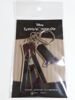 ツイステ カリム 衣装アクリルキーホルダー 寮服