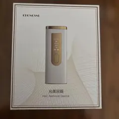最安値　新品未開封　保証付き　光美容器 JOVS mini D937 最安値 新品未開封 保証付き 光美容器 JOVS mini D937 - メルカリ