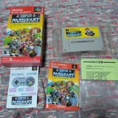 【完品・説明書・操作カード付】SFC スーパーマリオカート 箱付き 当時物