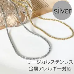 大人気 ブライト シルバー サージカルステンレス ネックレス スネークチェーン