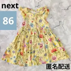 next 花柄ワンピース イエロー 86cmのサムネイル