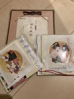 和紙2点手作りキットと台紙セット