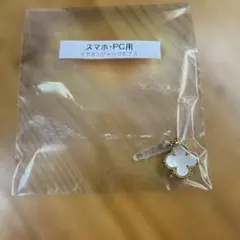 スマホ、pc用　イヤホンジャックピアス