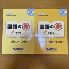 さくゆう様 リクエスト 3点 まとめ商品