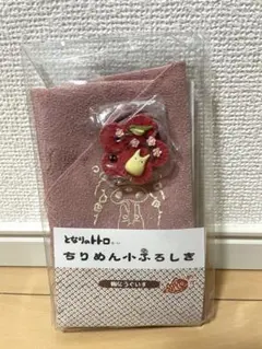 Item thumbnail for item a5d12bb1-be00-49b4-97b6-8868195acab9