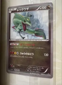 2025年最新】レックウザ プロモ 未開封の人気アイテム - メルカリ