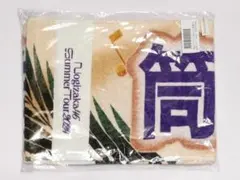 筒井あやめ マフラータオル 真夏の全国ツアー2024