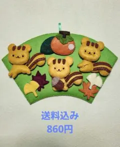 にゃこす(ΦωΦ)様 リクエスト 2点 まとめ商品