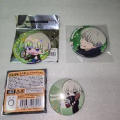 呪術廻戦　缶バッジセット　狗巻棘