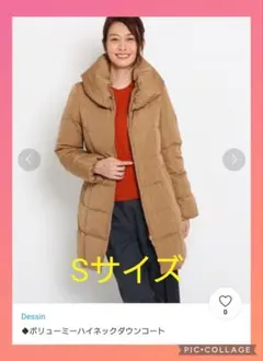 ☆最終セール☆デッサン　ボリューミーハイネックダウンコートのサムネイル