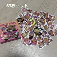 マック54様 リクエスト 6点 まとめ商品