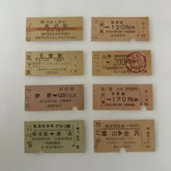 2026年最新】硬券の人気アイテム - メルカリ