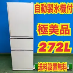 2026年最新】中古 冷蔵庫 三菱の人気アイテム - メルカリ