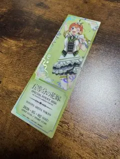 五等分の花嫁 SPECIAL EVENT 2026 プレミアム特典　中野四葉