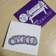 BE:FIRST JUNON モコモコ刺繍ステッカー