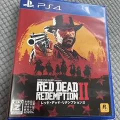 PS4 BEST版 レッドデッドリデンプション2