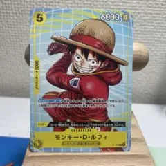 2026年最新】モンキー・D・ルフィ P-106 Pの人気アイテム - メルカリ