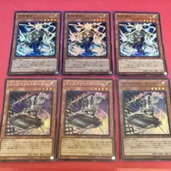 遊戯王　封狼雷坊/インスペクト・ボーダー　シークレット2枚とスーパー4枚セット
