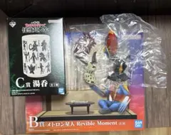 ゴモラ一番くじ ウルトラマンシリーズ 怪獣超大全 B賞 メトロン星人