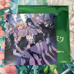 劇場版 プロセカ 入場特典 楽曲CD Leo/need 『SToRY』