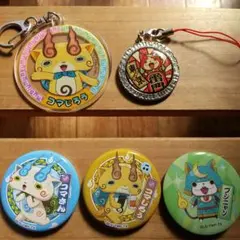 妖怪ウォッチ キーホルダー・缶バッチ