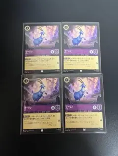 セルらアン様 リクエスト 2点 まとめ商品