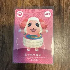あつ森　ちゃちゃまる　amiibo　あつまれどうぶつの森　amibo　アミーボ
