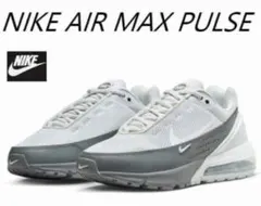 【2/23まで】美品❣️NIKE AIR MAX PULSE 29cm