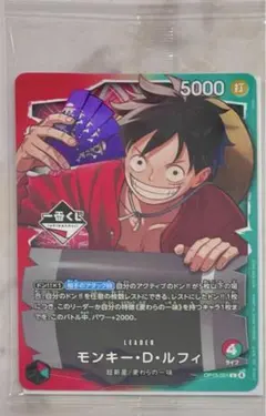 【新品未開封】ONEPIECE 一番くじ CARDGAME プロモ カード