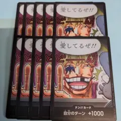 2025年最新】ワンピースカード プロモーションパック vol.1の人気