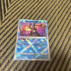 かがやくゲッコウガ スカーレット&バイオレット デッキビルドBOX 黒炎