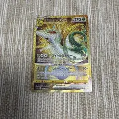 ポケモンカード　ジャローダ　ur　bw 2026年最新】ジャローダ ur bwの人気アイテム - メルカリ