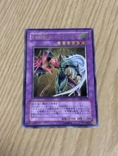 2026年最新】フレイムウィングマン レリーフの人気アイテム - メルカリ