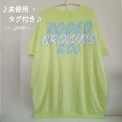ランダムビッグカットOP♡RODEO CROWNS ロデオクラウンズ タグ付き