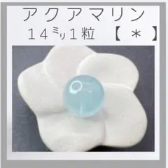 Item thumbnail for item 195f7f65-3eb9-4050-9634-1b689aaadcd8