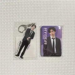 超特急 リョウガ くじラック セット