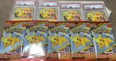 【psa 4連番】未開封マクドナルド ピカチュウ　計9点セット